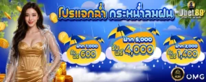 เทคนิคทำเงินสล็อต คาสิโน กีฬา 2026 รับค่าคอมแนะนำเพื่อน คืนยอดเสีย 10%