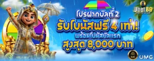 สล็อตฝากถอนทรูวอลเล็ต 2026 ไม่มีขั้นต่ำ